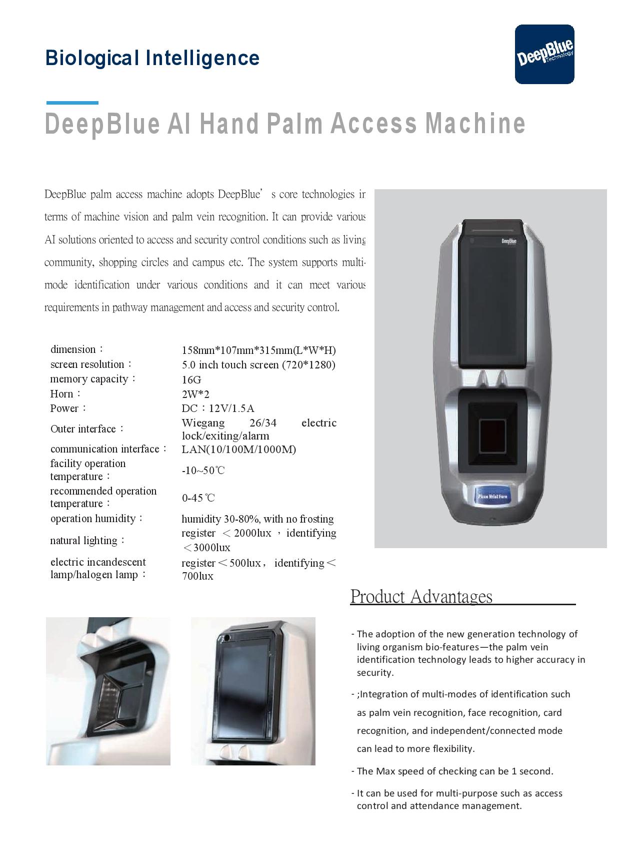 DeepBlue AI Hand Palm Access Machine-page-001